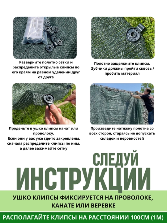 Quyoshdan himoya qiluvchi soyali setka 95% issiqxona, hovli, bog` uchun