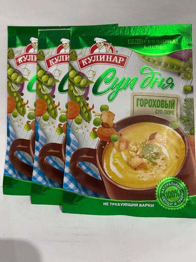 Суп-пюре гороховый Кулинар саше, 20 г — ВКРГСВТ-786543