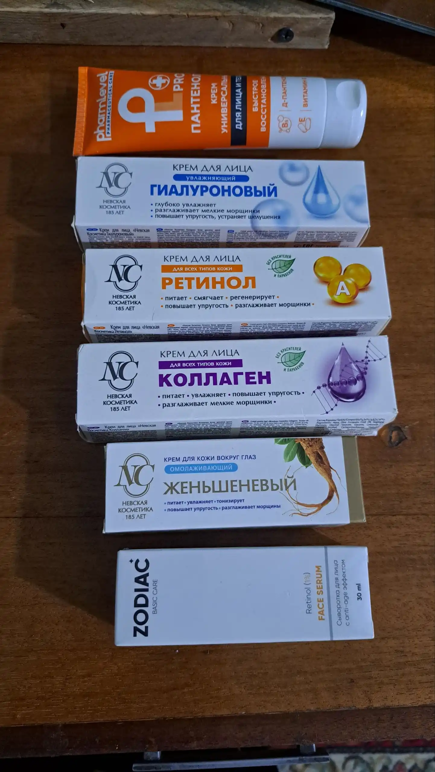 Крем пантенол универсальный для лица, рук и тела Pharmlevel, 75 мл