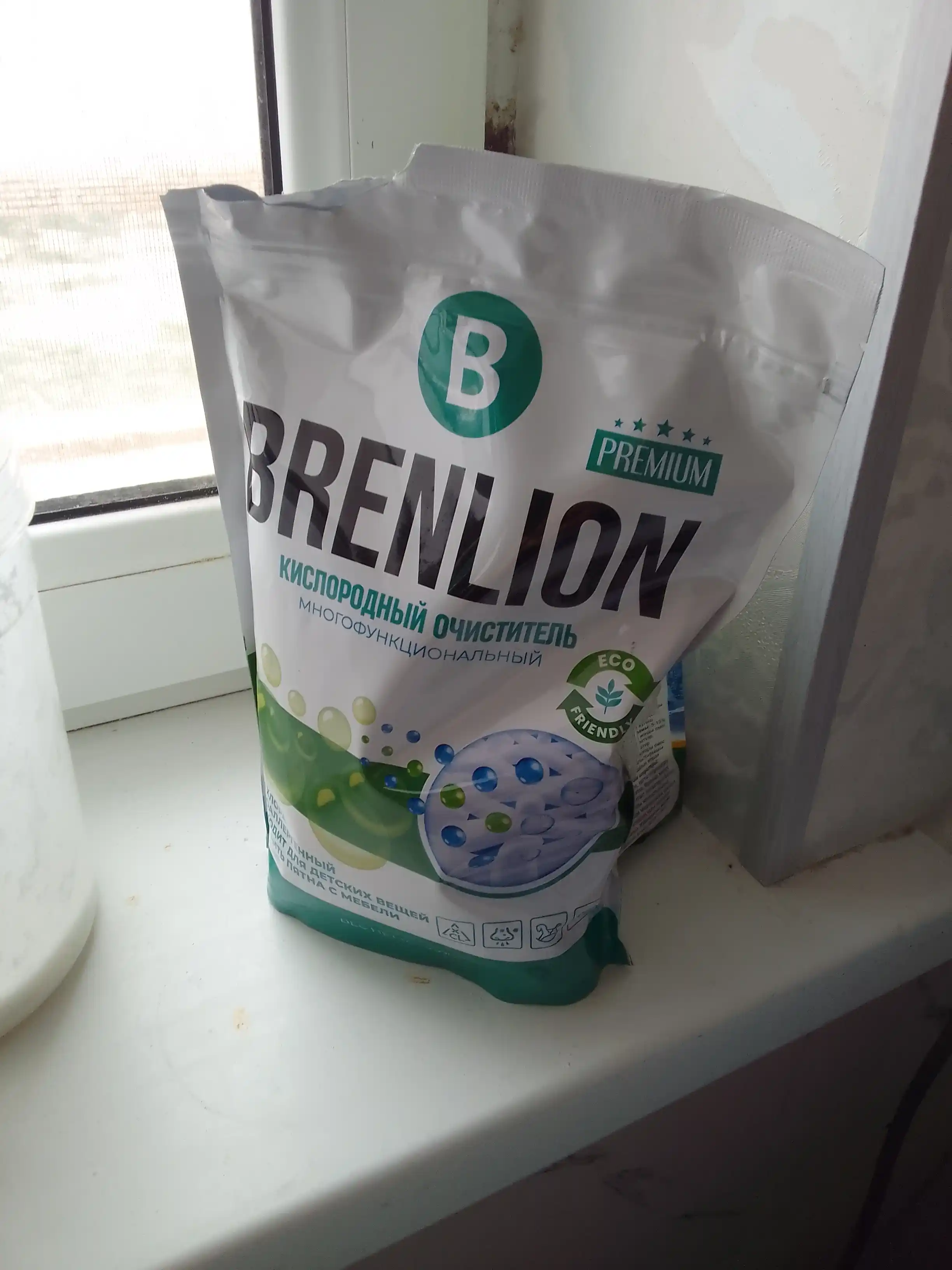 Кислородный очиститель, отбеливатель, пятновыводитель, Brenlion, 1 кг + 1 кг, без запаха
