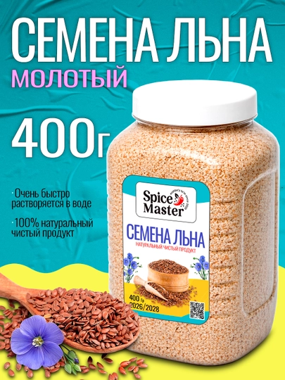 Zig‘ir Urug‘i 500 gr, 400 gr — Tabiiy Toza Mahsulot | Premium Sifat