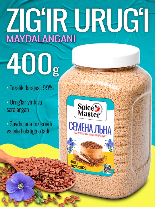 Семена Льна 500 гр, 400 гр — Натуральный Чистый Продукт | Премиум Качество - 