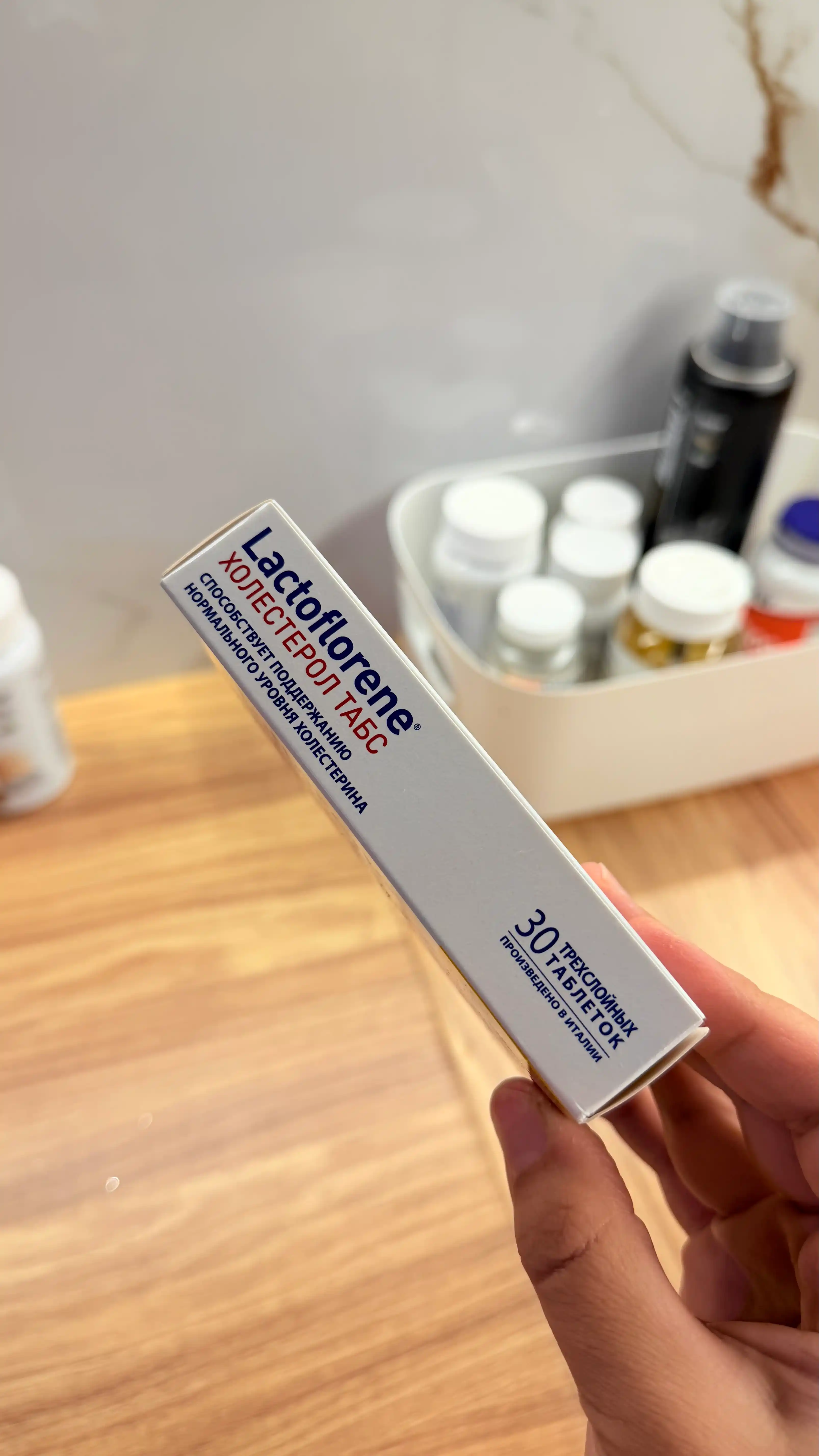 Lactoflorene® Холестерол ТАБС - me’yordagi xolesterin va yurak salomatligi uchun, 30 tab