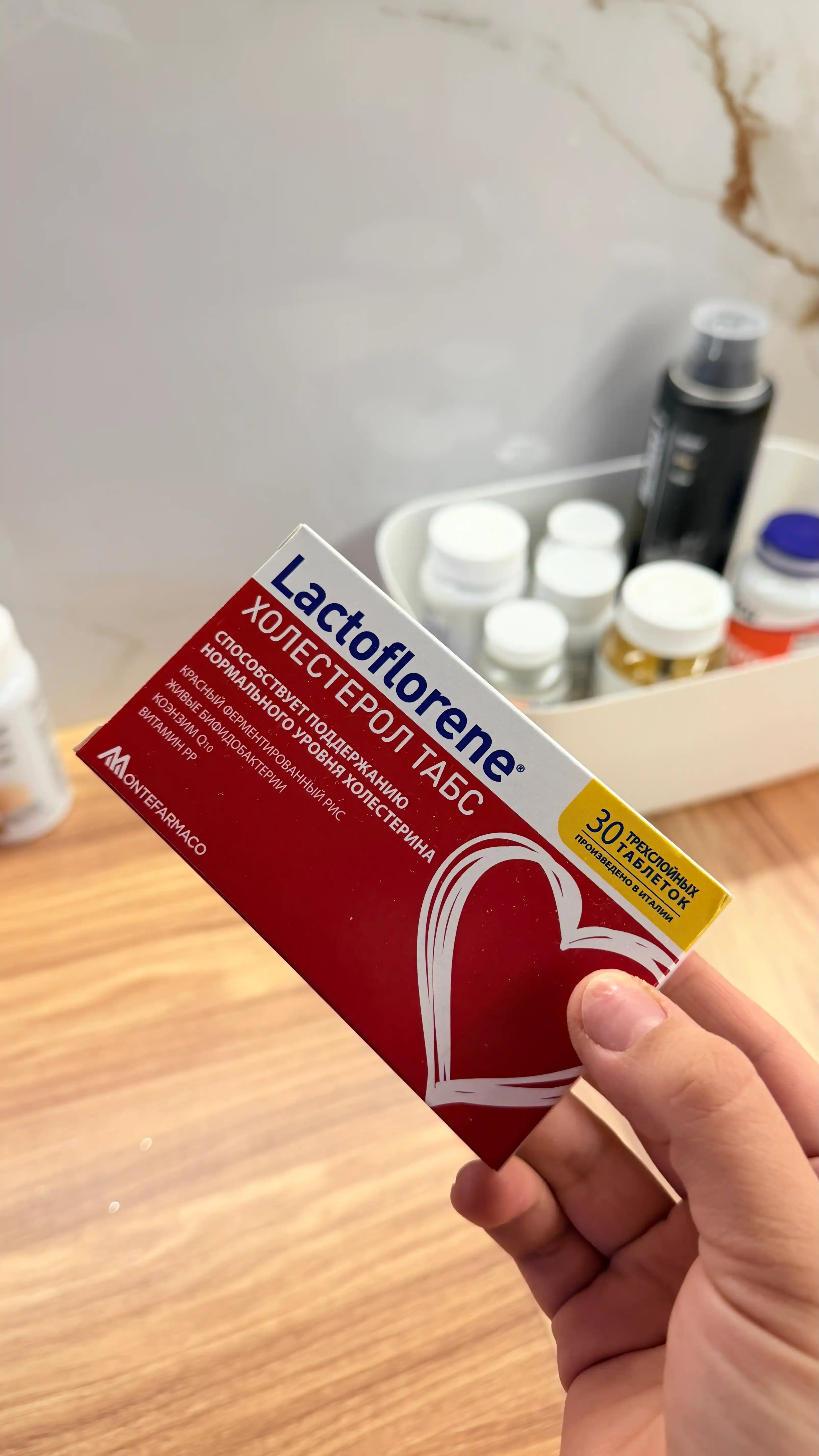 Lactoflorene® Холестерол ТАБС - me’yordagi xolesterin va yurak salomatligi uchun, 30 tab