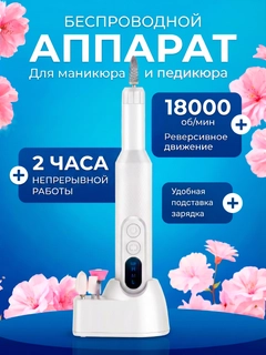 Слоновая кость
