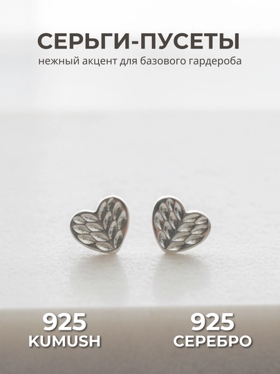 925 probali kumushdan yasalgan minimalist sirg‘a-pusetlar (gvozdiklar), silikonli qulfi - 