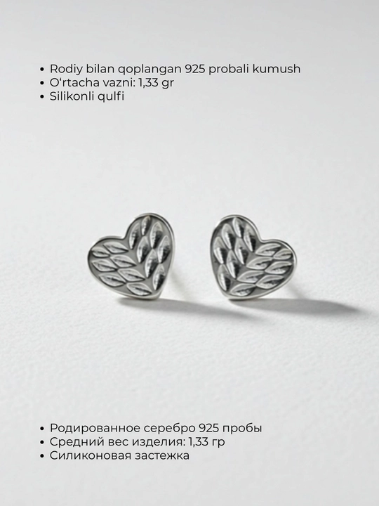 925 probali kumushdan yasalgan minimalist sirg‘a-pusetlar (gvozdiklar), silikonli qulfi