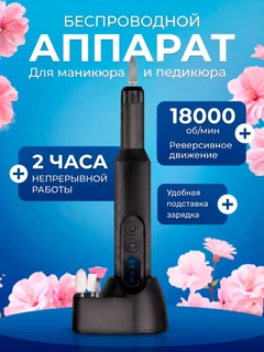 Черное стекло