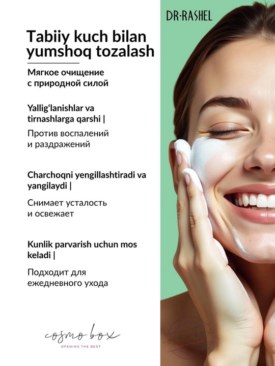 Muss ko'pikli yuz yuvish vositasi, tozalovchi, oqartiruvchi va namlovchi, Dr Rashel 125 gr