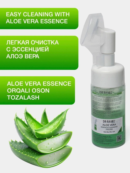 Muss ko'pikli yuz yuvish vositasi, tozalovchi, oqartiruvchi va namlovchi, Dr Rashel 125 gr