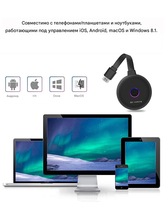 5G WiFi simsiz HDMI Adapter, 4K HD Android/iOS Smartfonlari kompyuter TV Proyektor Uchun
