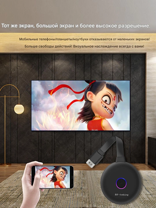 5G WiFi simsiz HDMI Adapter, 4K HD Android/iOS Smartfonlari kompyuter TV Proyektor Uchun