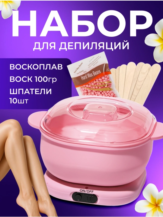 Depilyatsiya to‘plami, silikon vospelav, granula mum 100 g, 6 dona shpaten - 