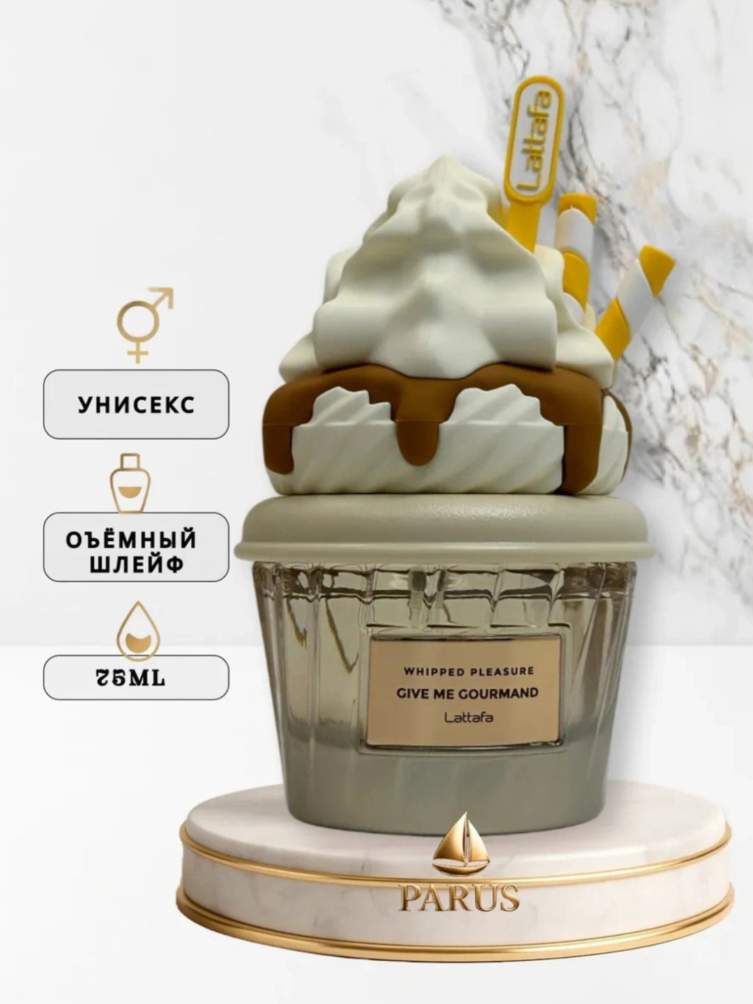Лимонный