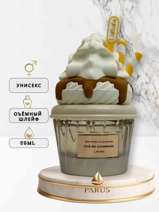 Lattafa perfumes Eau de Parfum Cupcake Design, 100 ml, женский, парфюмерная вода - 