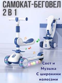 Синий