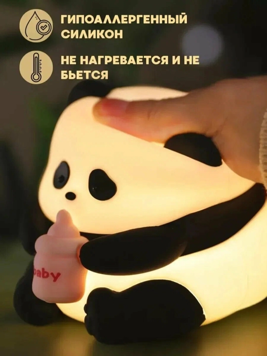 Детский силиконовый ночник Панда и утка — светильник, игрушка и подставка (USB, сенсорный)