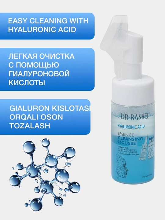 Muss ko'pikli yuz yuvish vositasi, tozalovchi, oqartiruvchi va namlovchi, Dr Rashel 125 gr