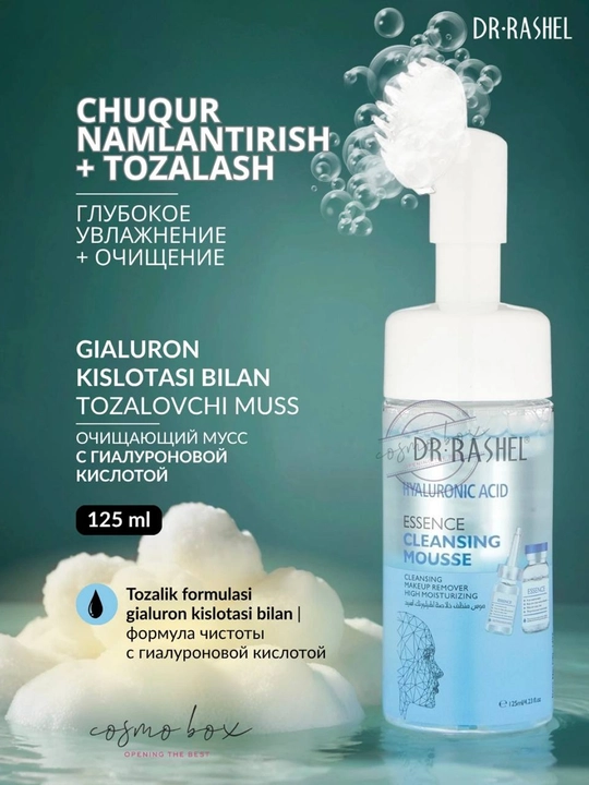 Muss ko'pikli yuz yuvish vositasi, tozalovchi, oqartiruvchi va namlovchi, Dr Rashel 125 gr