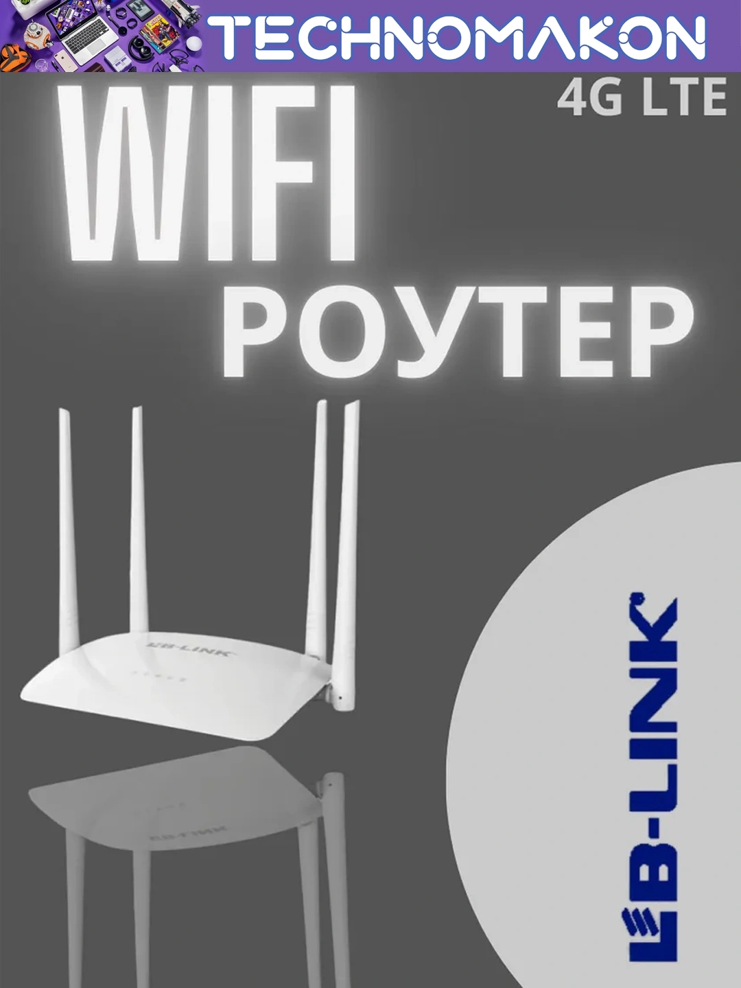 4G Lb-Link BL-CPE450H sim kartali Wi-Fi routeri, 300 Mb/s - 