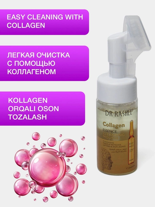Muss ko'pikli yuz yuvish vositasi, tozalovchi, oqartiruvchi va namlovchi, Dr Rashel 125 gr