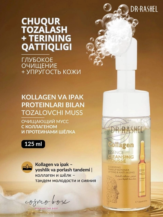 Muss ko'pikli yuz yuvish vositasi, tozalovchi, oqartiruvchi va namlovchi, Dr Rashel 125 gr