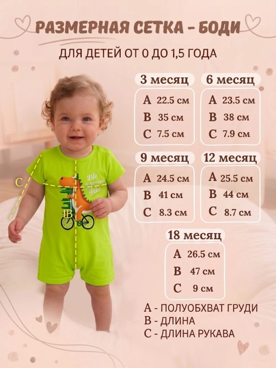 Боди для малышей, мальчики и девочки 3-18 месяцев