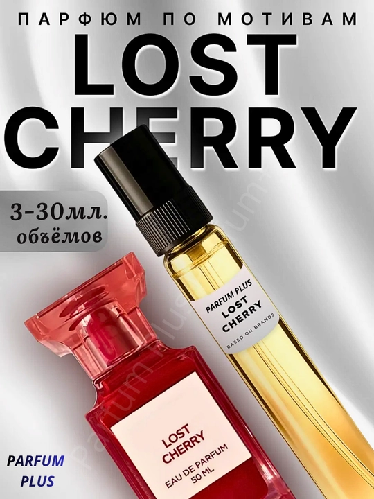 Lost Cherry, Tom Ford parfyumeriya suvi sinov nusxasida