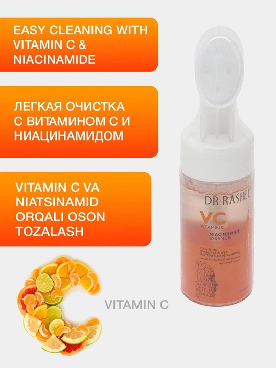 Мусс-пенка для умывания лица, очищающая, осветляющая и увлажняющая, Dr. Rashel 125 г