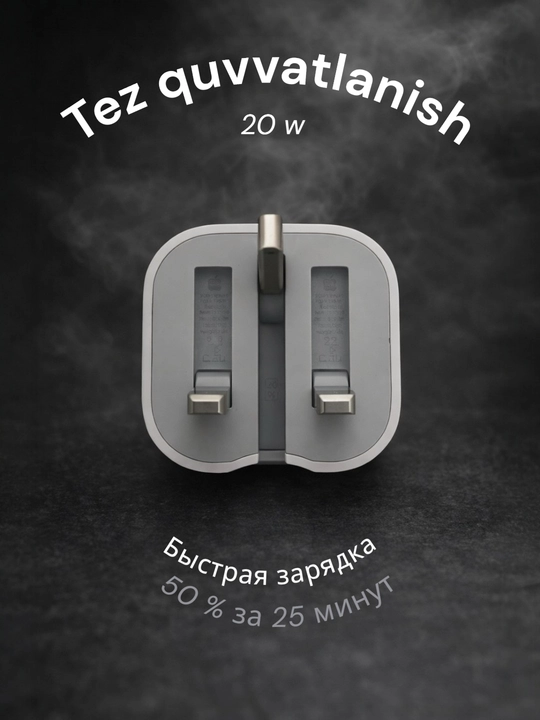 Зарядное устройство для iPhone 20W Адаптер для зарядки iPhone, 20 Вт, для быстрой зарядка
