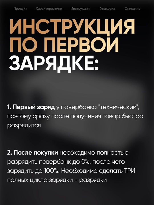 Tez zaryadlanuvchi tashqi akkumulyator, powerbank, 50000, 100000 mA/soat