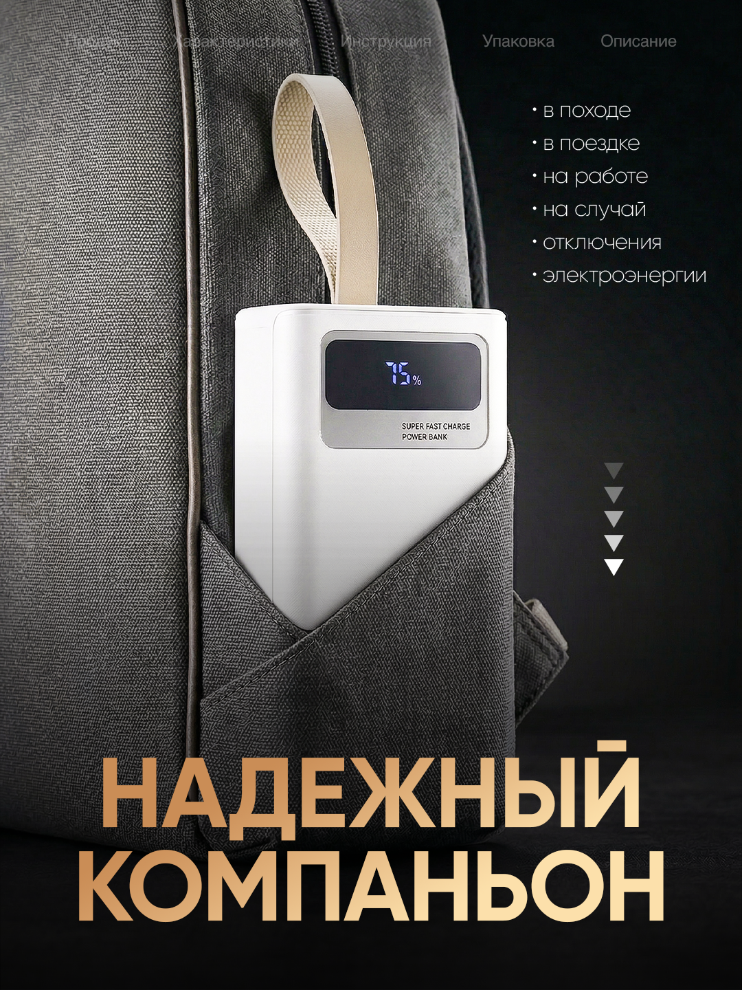 Tez zaryadlanuvchi tashqi akkumulyator, powerbank, 50000, 100000 mA/soat