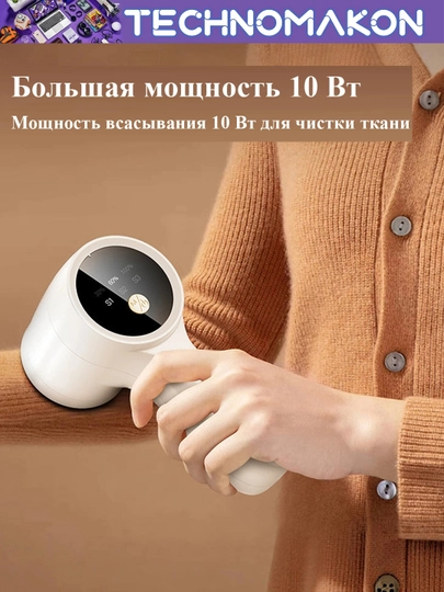 Беспроводная машинка для удаления катышков Yesido EC19 Fabric Shaver, 3 режима