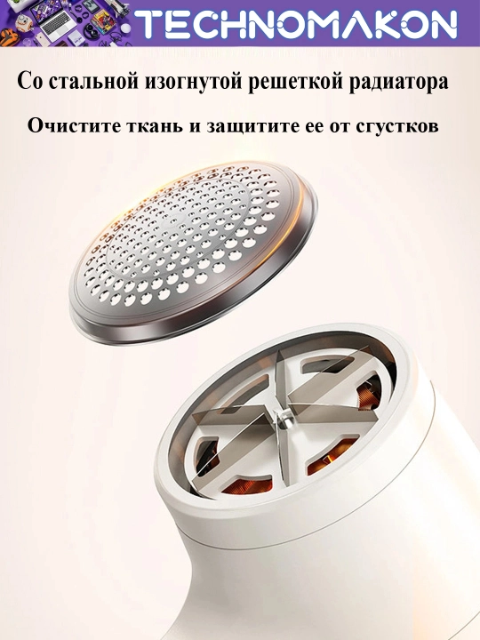 Simsiz g'altakni olib tashlash mashinasi Yesido EC19 Fabric Shaver, 3 rejim