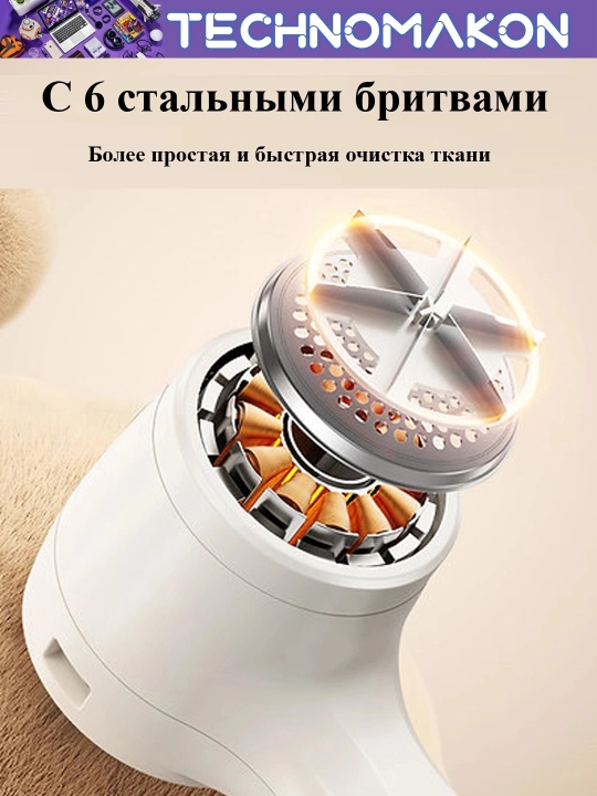 Simsiz g'altakni olib tashlash mashinasi Yesido EC19 Fabric Shaver, 3 rejim