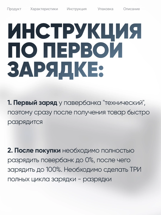 Tez zaryadlanuvchi tashqi akkumulyator, powerbank, 50000, 100000 mA/soat