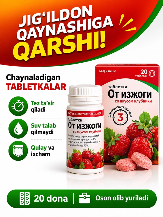 Jig‘ildon qaynashidan Tabletka №20 Monfarm - 