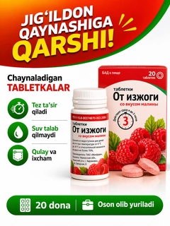 Вишнёвый