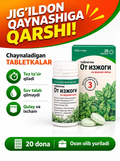 Jig‘ildon qaynashidan Tabletka №20 Monfarm - 