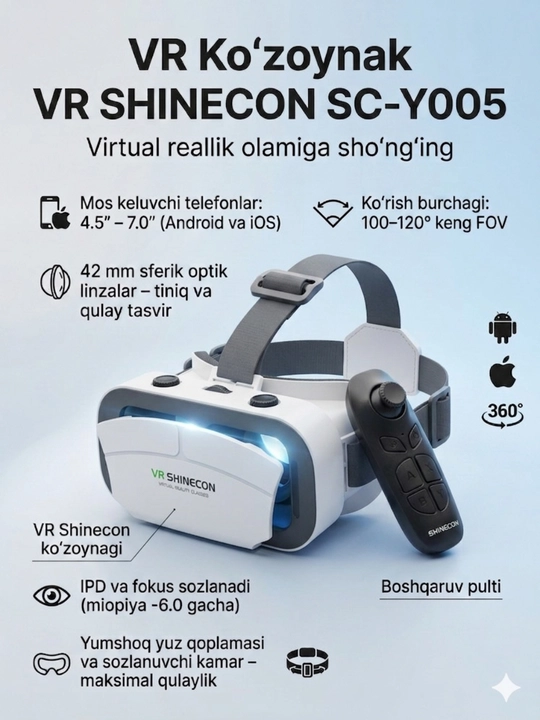 Очки виртуальной реальности VR Shinecon для смартфона - 