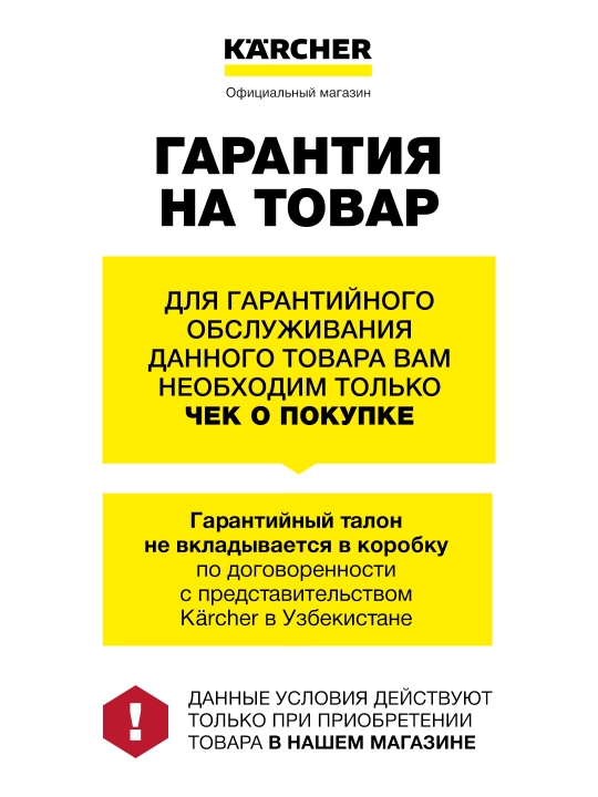 Karcher KWD 1 W V-12/2/18 1.628-401.0 – quruq va ho'l tozalash uchun maishiy changyutgich