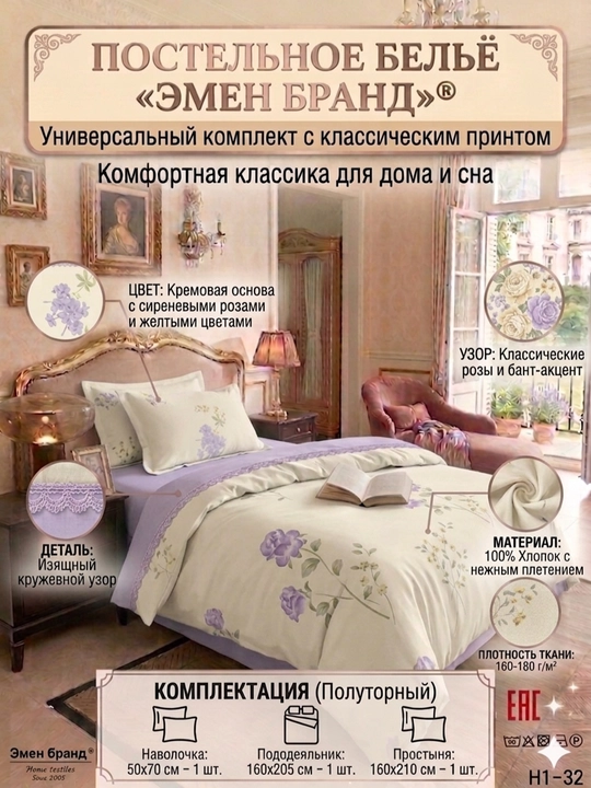 Комплект постельного белье, односпальное, сатин-хлопок - 