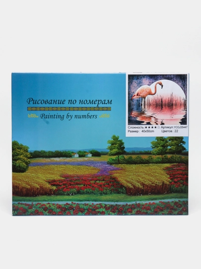Картина рисование по номерам "Фламинго", 40 * 50 см, YCGJ35447 — GTRAD-YCGJ35447