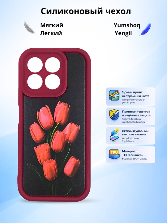 Чехол для смартфона Honor X 8B