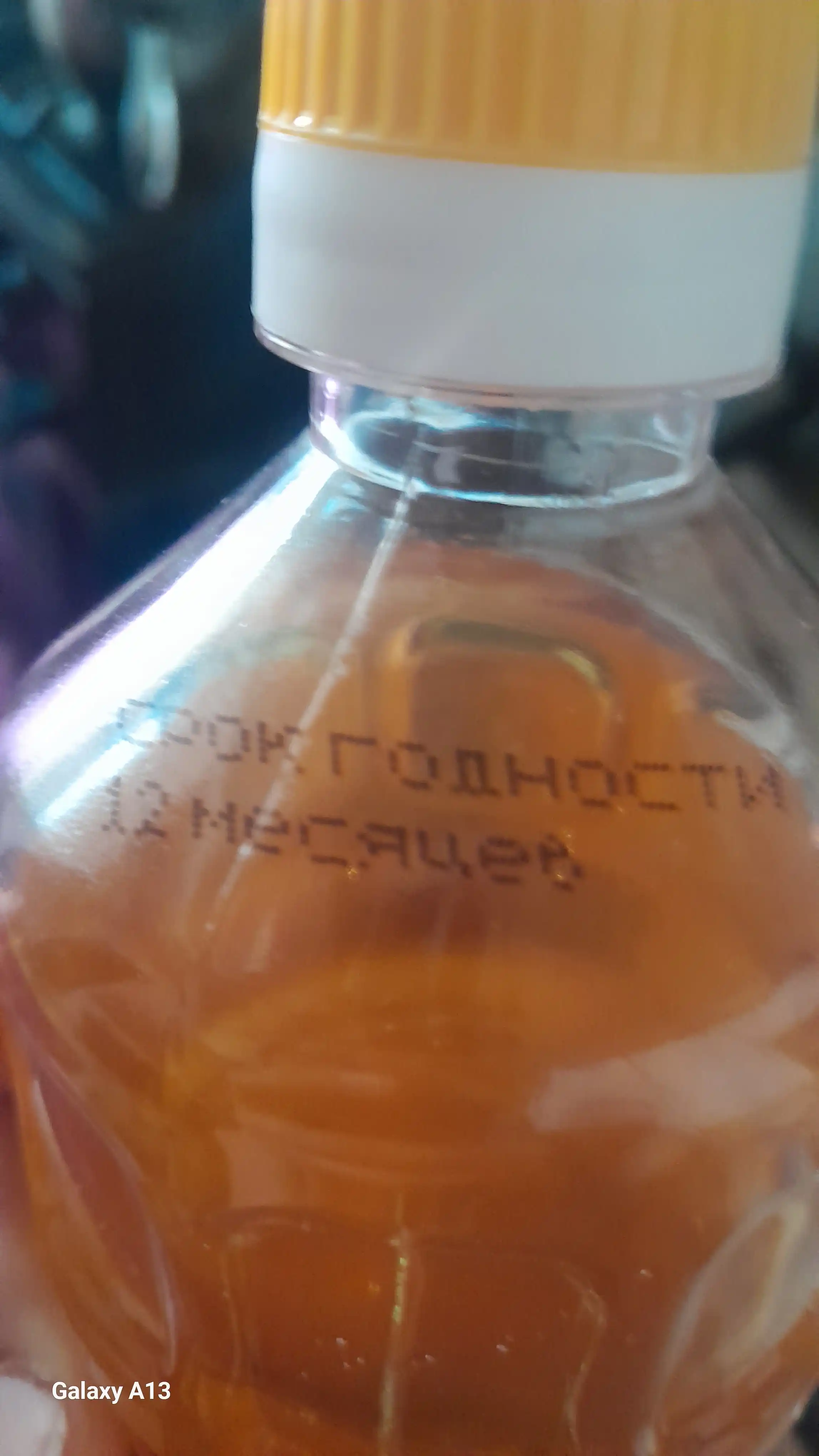 "Tsar" rafinatsiyalanmagan kungaboqar yog‘i, 0,8 l