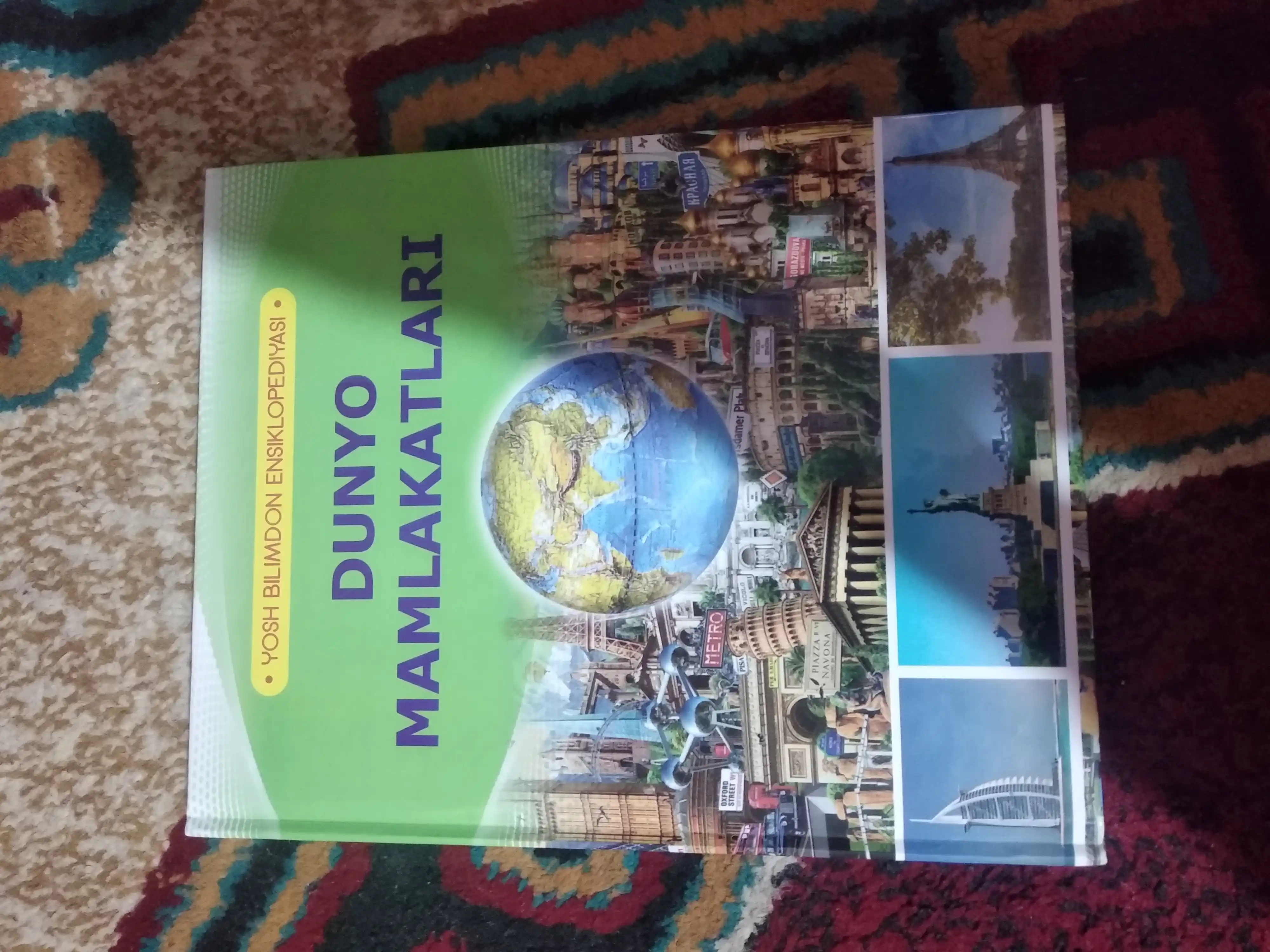 Dunyo mamlakatlari (Yosh bilimdon ensiklopediyasi)