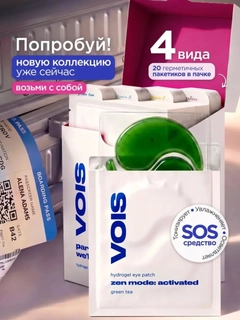 Разноцветный