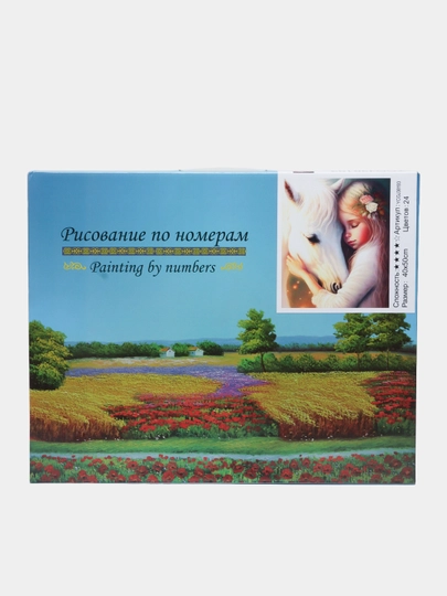Картина рисование по номерам "Пейзажи и природа", 40 * 50 см, YCGJ38193 — GTRAD-YCGJ38193