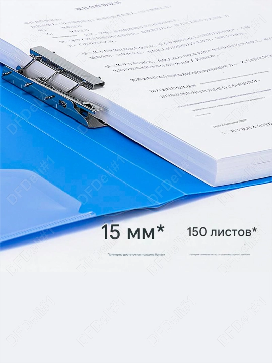 Папка с приж. мех. (сн) 5301 Deli, 5301bl