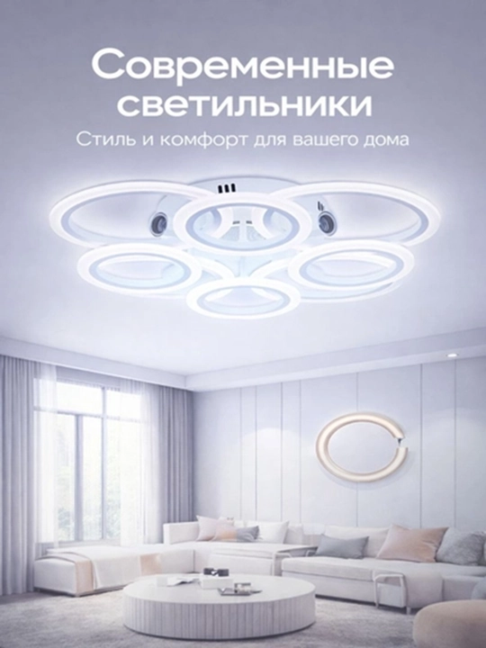 Zamonaviy halqali LED shift chirog‘i, MP3 kalonka pultdan boshqaruv - 